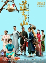 欧美《交换做爰》免费观看