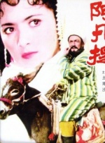 精产国品一二二区视