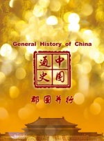 国产成人一区二区三区免费观看