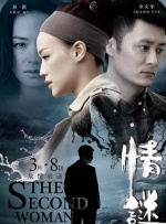 进了妻子的嘴里