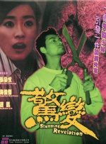 亚洲精品123区