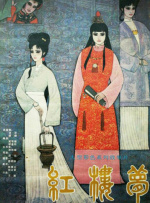 大黑人巨大荫蒂大交女人