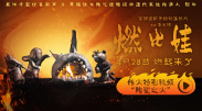 在电影院和陌生人做了h文