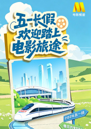 968旅社团