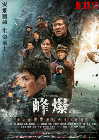 国产偷v国产偷v亚洲高清