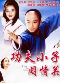 国产欧美精品一区二区三区