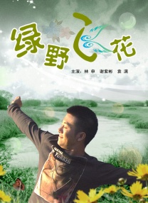 国产欧美日韩不卡