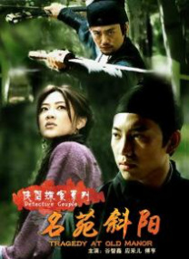 三个女人的美味2