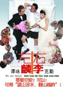 久久综合免费视频