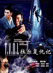 健身教练和埃洛罗演员