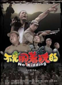 先锋资源成人