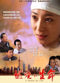 顽皮的家庭