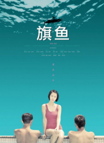 91电影国产