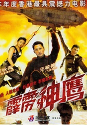 精品久久视频