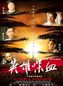 奇米影视第四色首页