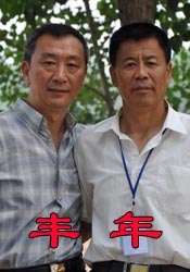 97色伦色在线综合视频