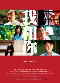 婶婶的性爱丑闻