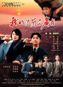 看黄色录像