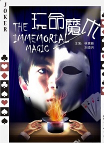宝贝把腿分大点玉势h