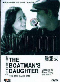 王多鱼韩婧格博雅免费