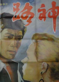 埃戈库西
