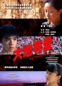 艹逼免费看
