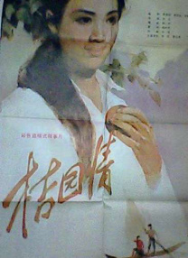 久久综合偷拍