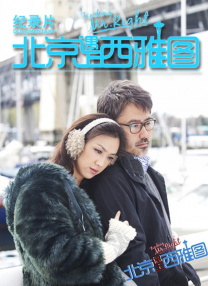 超碰香蕉