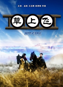 chinese小太正gaycute