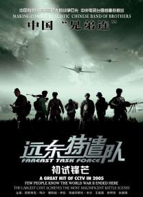 狠狠五月