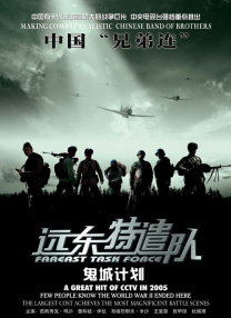 一区二区三区 亚洲