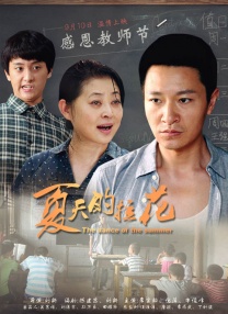 久久婷婷国产精品香蕉