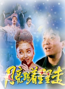 好姐妹的秘密交换