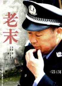 无敌神马在线观看免费完整