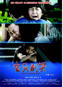 免费的污网站在线观看