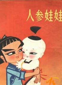 京野结衣