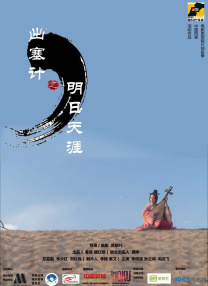 国精产品999永久中国有限公司