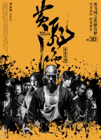 那个家伙又来了