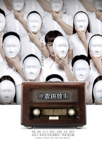 五月婷婷综合激情网