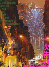 九九精品99久久久香蕉