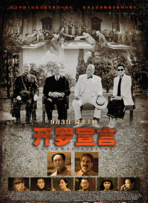 陌陌艺校小琴叫声过大