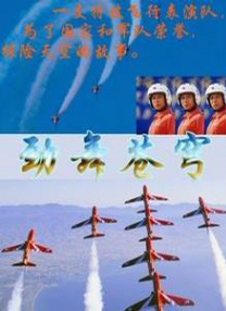 小姨子的初恋