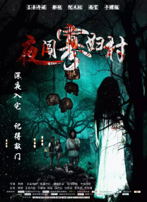 国内精品伊人久久久