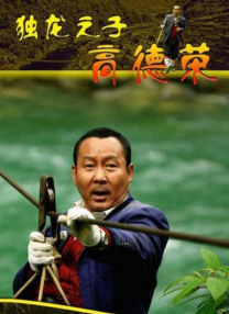 一个放荡的大婶