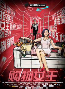触摸触摸