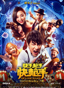 国产亚洲精品热视频在线观看