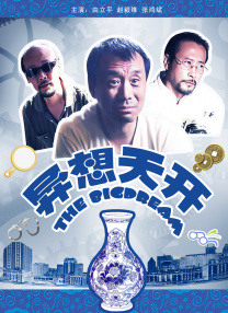 日本床戏做爰免费观看