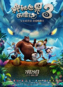 波多野久久