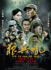 玉足脚交