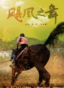 国产精品美女一区二区在线观看